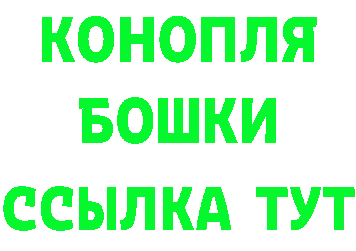 Метамфетамин кристалл зеркало это MEGA Михайловск