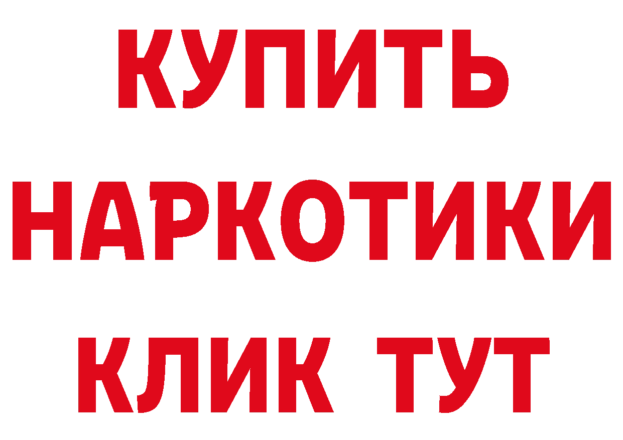 ГАШ гарик маркетплейс это гидра Михайловск