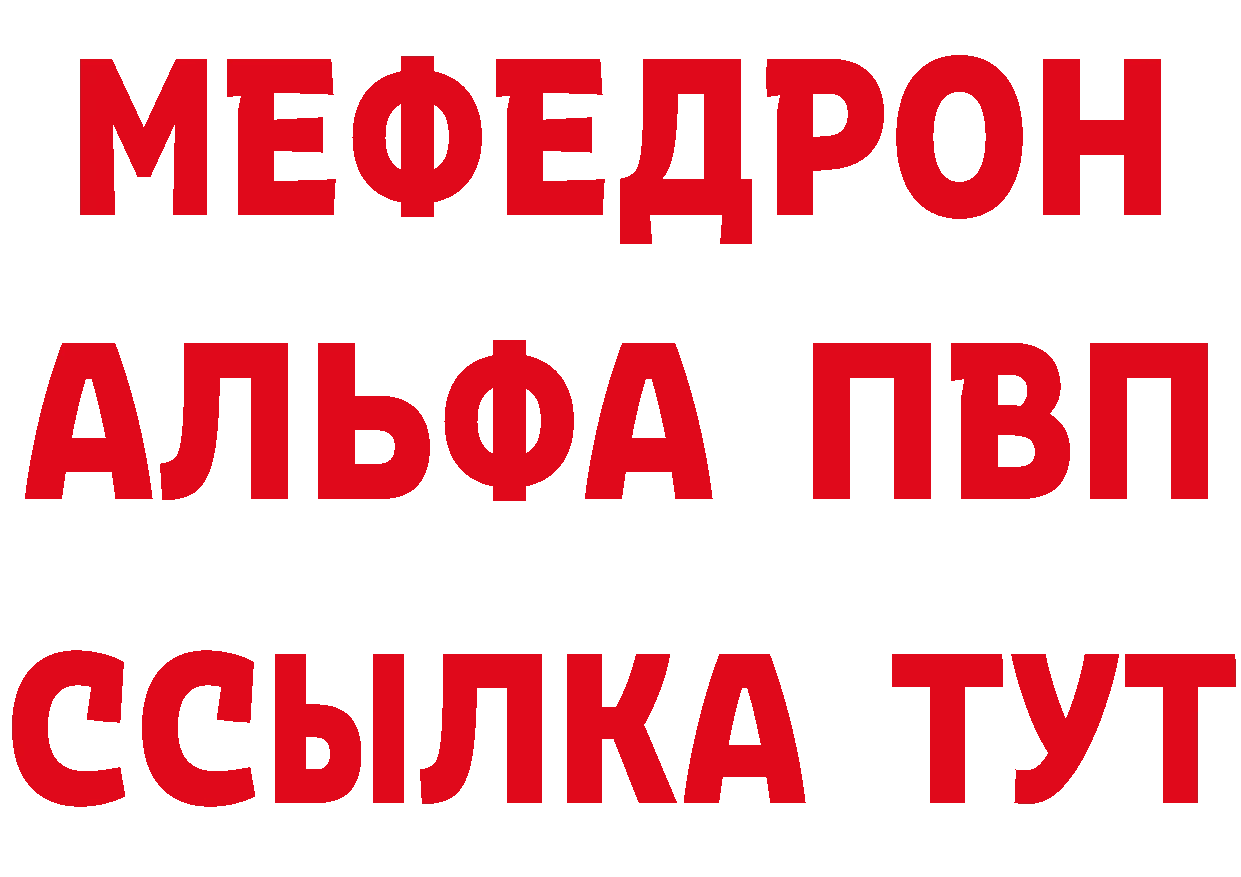 БУТИРАТ BDO ТОР мориарти hydra Михайловск