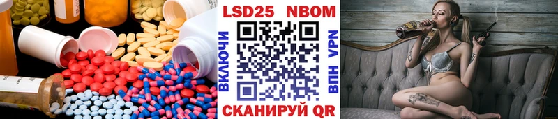 MEGA   Михайловск  LSD-25 экстази ecstasy  цены наркотик 
