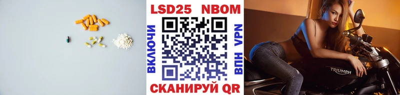 LSD-25 экстази ecstasy Михайловск