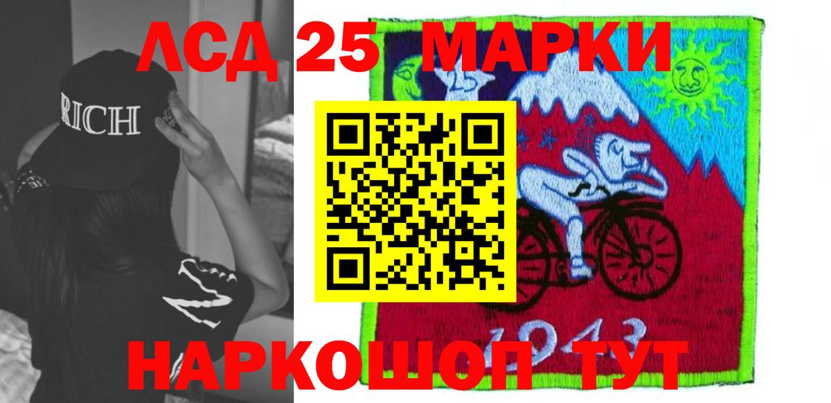Лсд 25 экстази кислота  LSD-25 экстази ecstasy  MEGA ссылки  Вход с VPN  Михайловск 