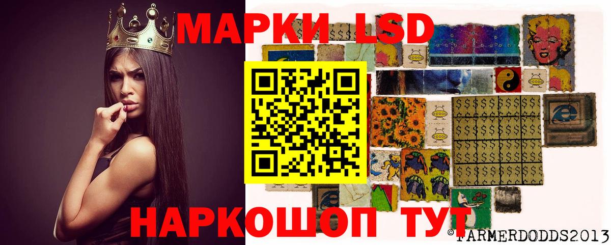 Лсд 25 экстази кислота Михайловск