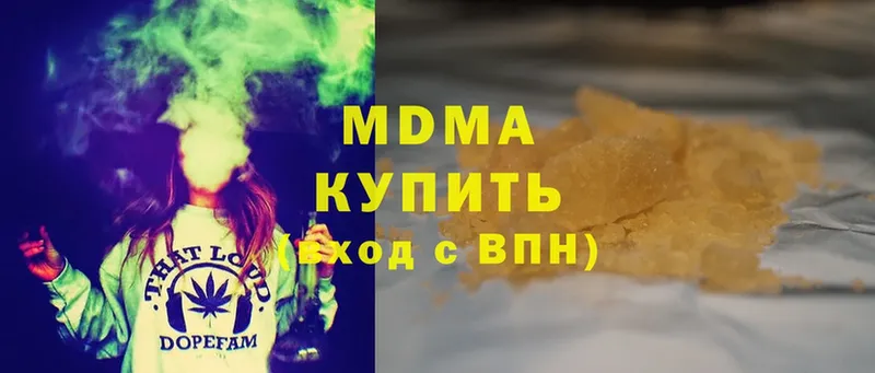 MDMA молли Михайловск