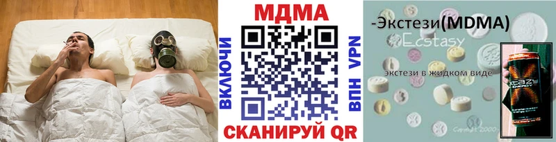 даркнет сайт  Михайловск  MDMA VHQ 