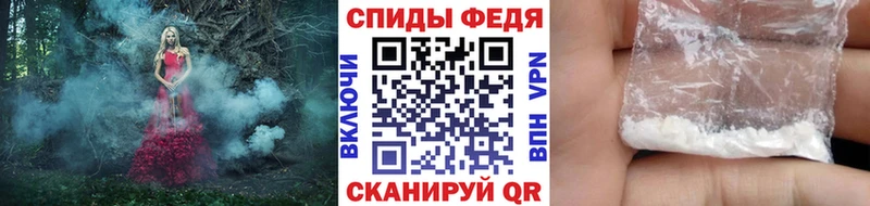 закладки  Михайловск  МЕТАМФЕТАМИН кристалл 