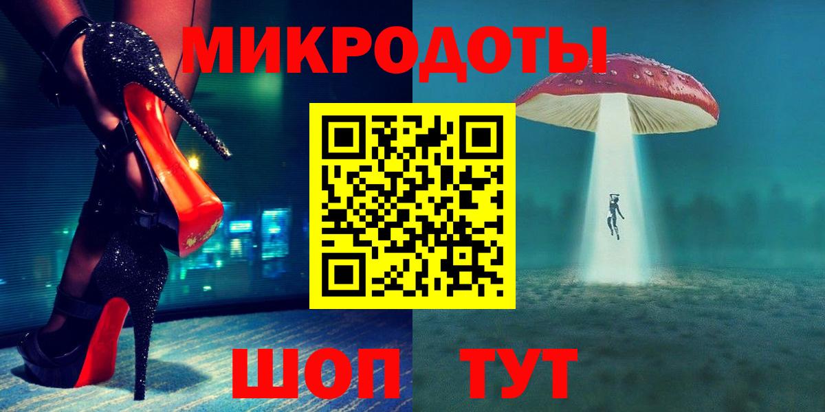 Псилоцибиновые грибы GOLDEN TEACHER Михайловск