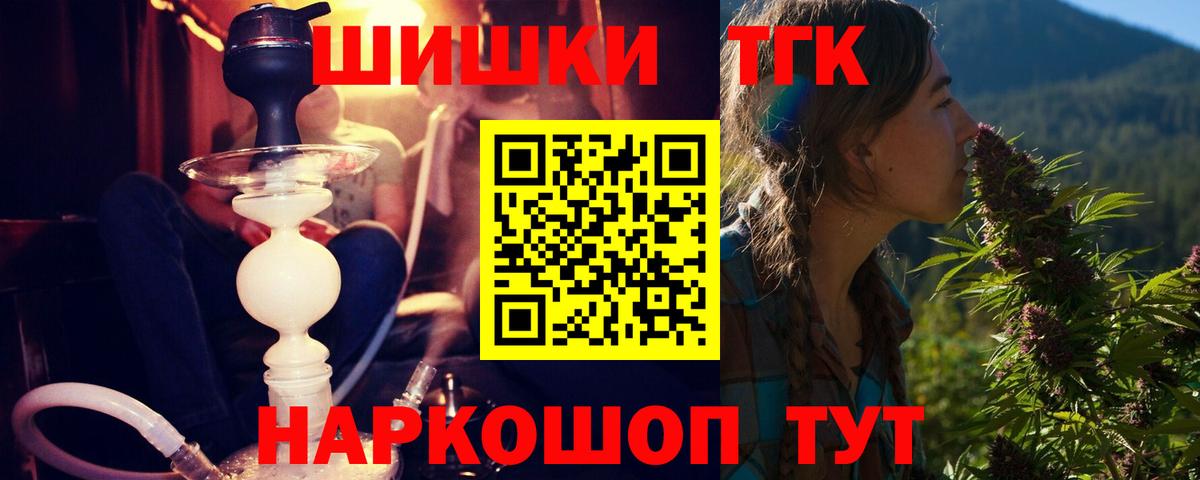 Шишки марихуана SATIVA & INDICA  Вход с VPN  Канабис OG Kush  Михайловск 
