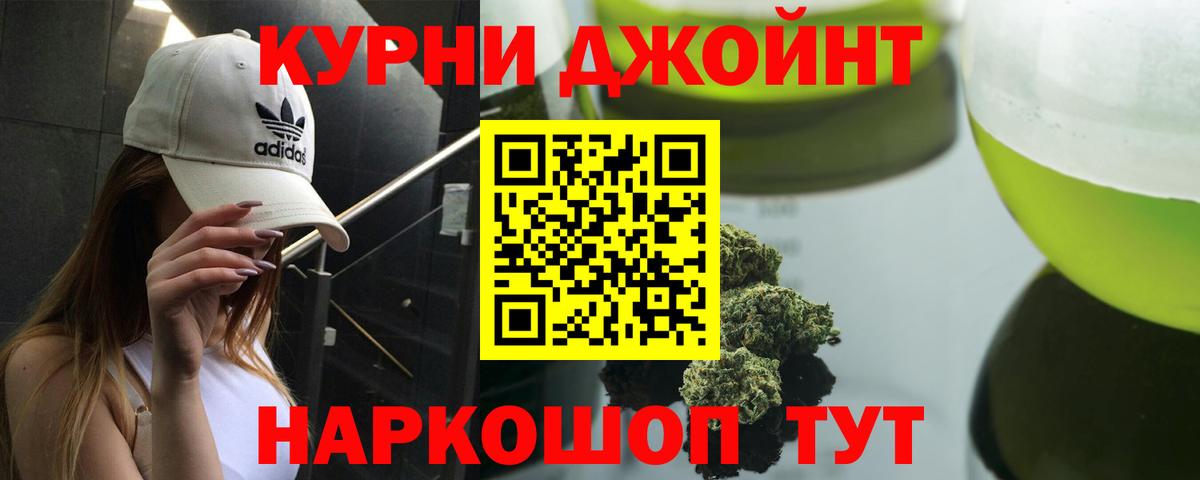Канабис индика Михайловск